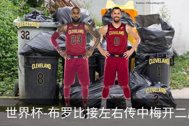 世界杯-布罗比接左右传中梅开二度 荷兰半场暂2-0瑞典